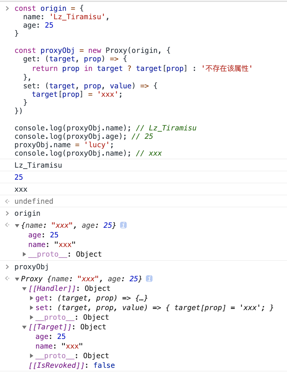 proxyResult
